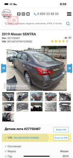 Nissan Sentra